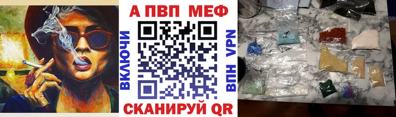 Купить закладку Евпатория Канабис АМФЕТАМИН Меф мяу мяу Cocaine