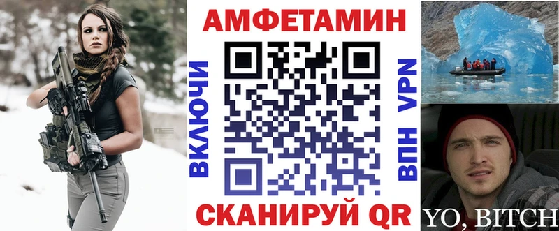 закладки  Евпатория  АМФЕТАМИН 97% 