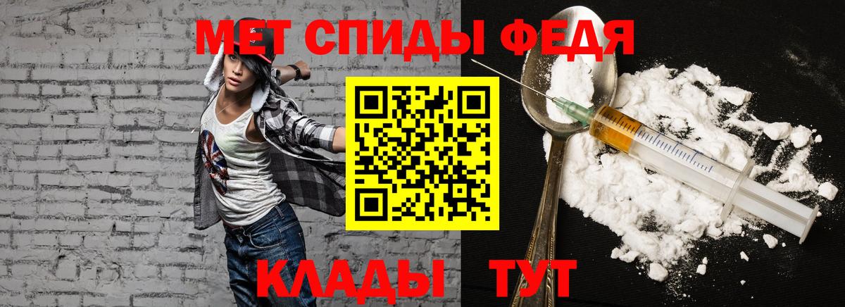 АМФЕТАМИН Розовый  Amphetamine  Евпатория  Вход с VPN 