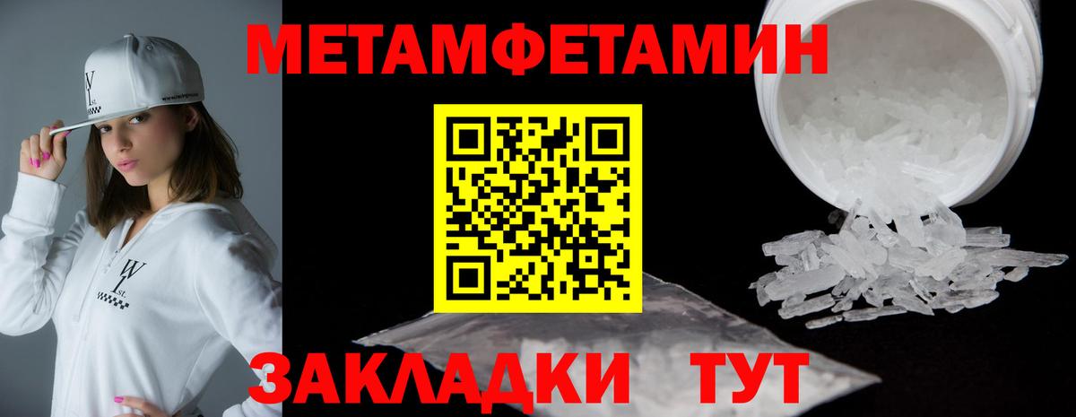 Amphetamine VHQ Евпатория