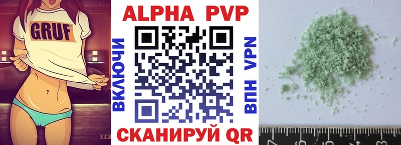 мега рабочий сайт купить наркотик Евпатория Alfa_PVP VHQ
