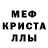 МЕТАДОН белоснежный 0xotHik