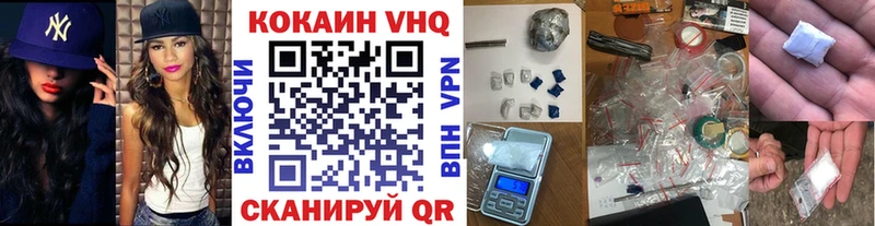 дарк нет как зайти  Евпатория  COCAIN 99%  как найти закладки 