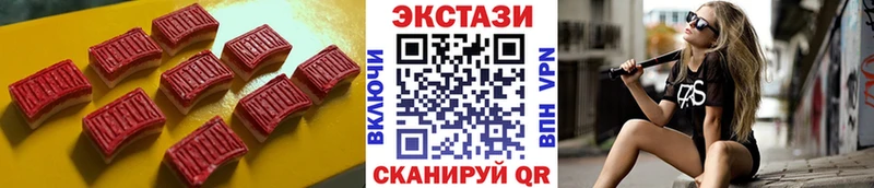 Экстази louis Vuitton Евпатория