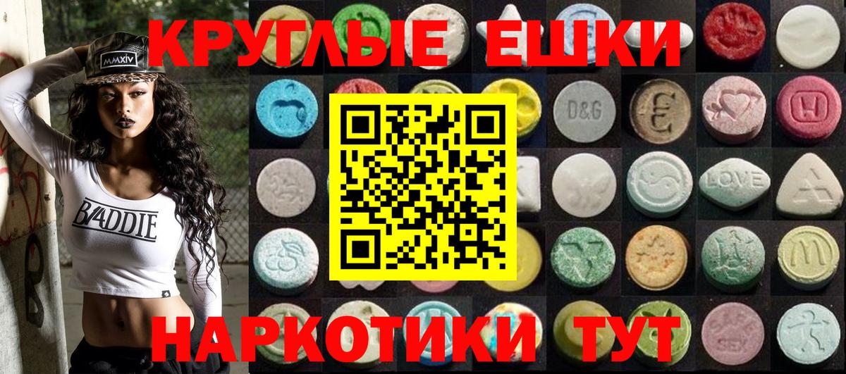 ЭКСТАЗИ DUBAI Евпатория
