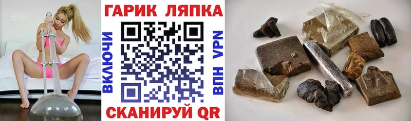 Гашиш AMNESIA HAZE купить Евпатория