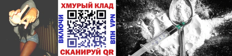 ОМГ ОМГ рабочий сайт  Евпатория  Героин хмурый 