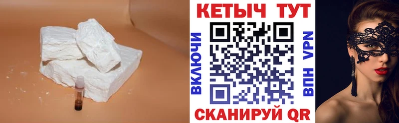 магазин  наркотиков  Евпатория  Кетамин ketamine 