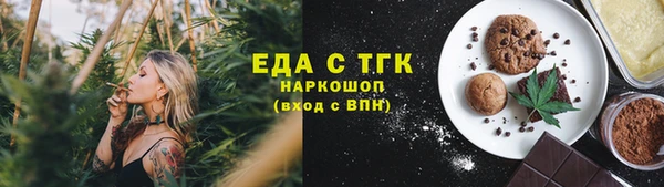 крисы Карталы