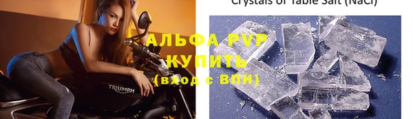 крисы Карталы