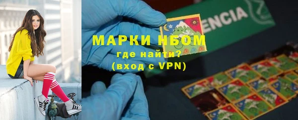 кокаин колумбия Касимов