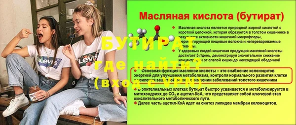 spice Карпинск