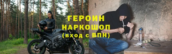 spice Карпинск