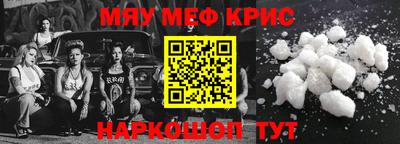 гашишное масло Малоярославец