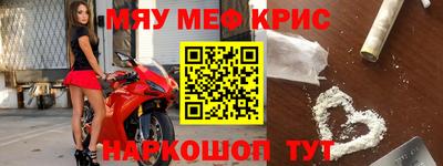 соль курить ск Малгобек