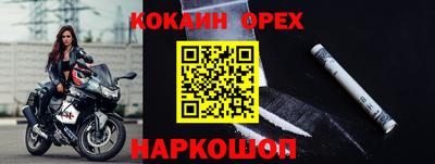 гашишное масло Малоярославец