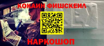 гашишное масло Малоярославец
