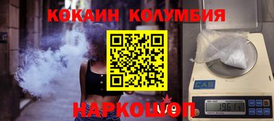 соль курить ск Малгобек