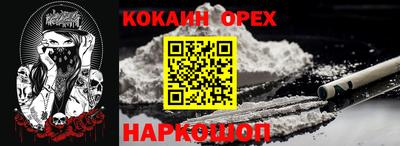 соль курить ск Малгобек