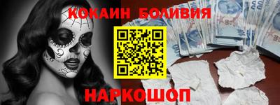 бутик Мариинск