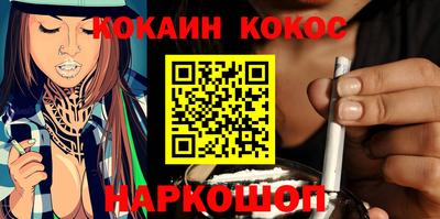 гашишное масло Малоярославец