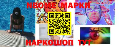 соль курить ск Малгобек