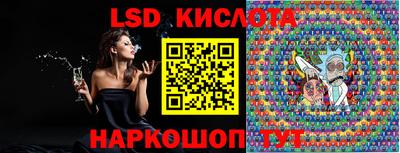гашишное масло Малоярославец