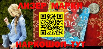 гашишное масло Малоярославец