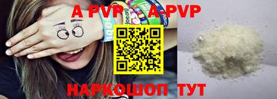 гашишное масло Малоярославец