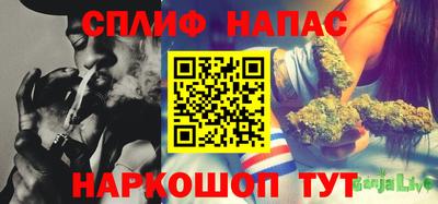 гашишное масло Малоярославец