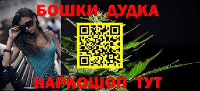соль курить ск Малгобек