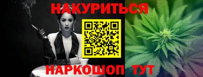 соль курить ск Малгобек