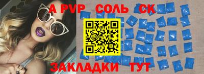 гашишное масло Малоярославец