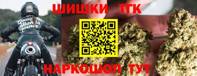гашишное масло Малоярославец