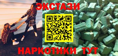 бутик Мариинск