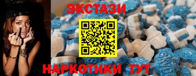 бутик Мариинск