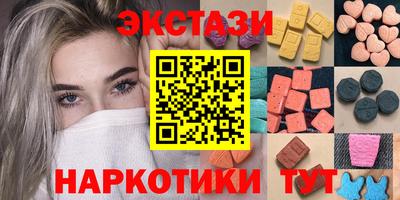 гашишное масло Малоярославец