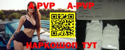 гашишное масло Малоярославец