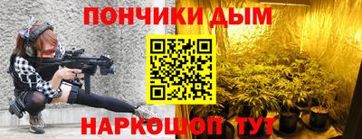 соль курить ск Малгобек