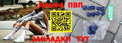 бутик Мариинск