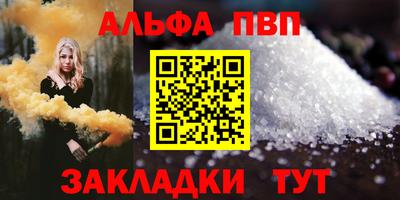 гашишное масло Малоярославец