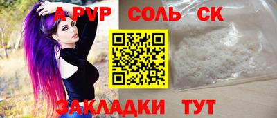 бутик Мариинск