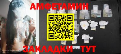 бутик Мариинск