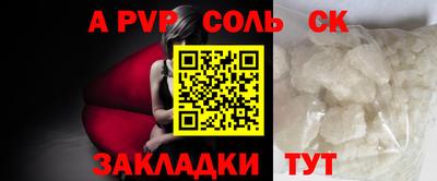 гашишное масло Малоярославец