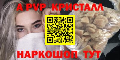 бутик Мариинск