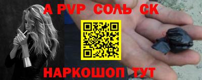 гашишное масло Малоярославец