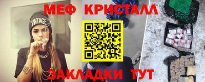 бутик Мариинск