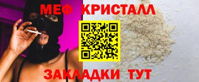 соль курить ск Малгобек