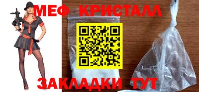 соль курить ск Малгобек