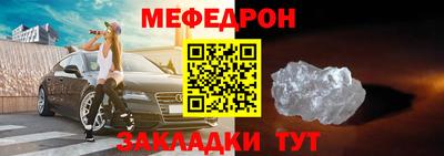 соль курить ск Малгобек